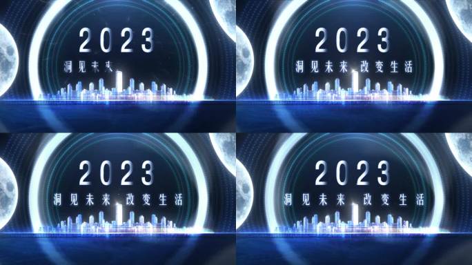 展望未来城市片头