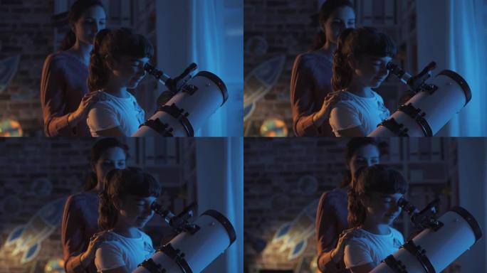 快乐的姐妹们用望远镜看星星