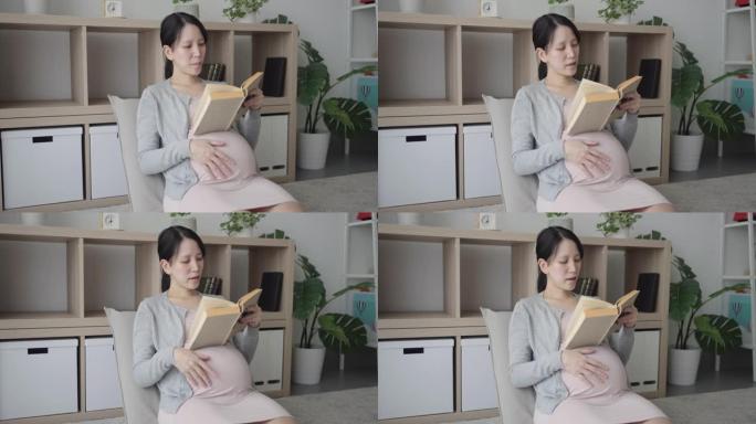 孕妇看书。