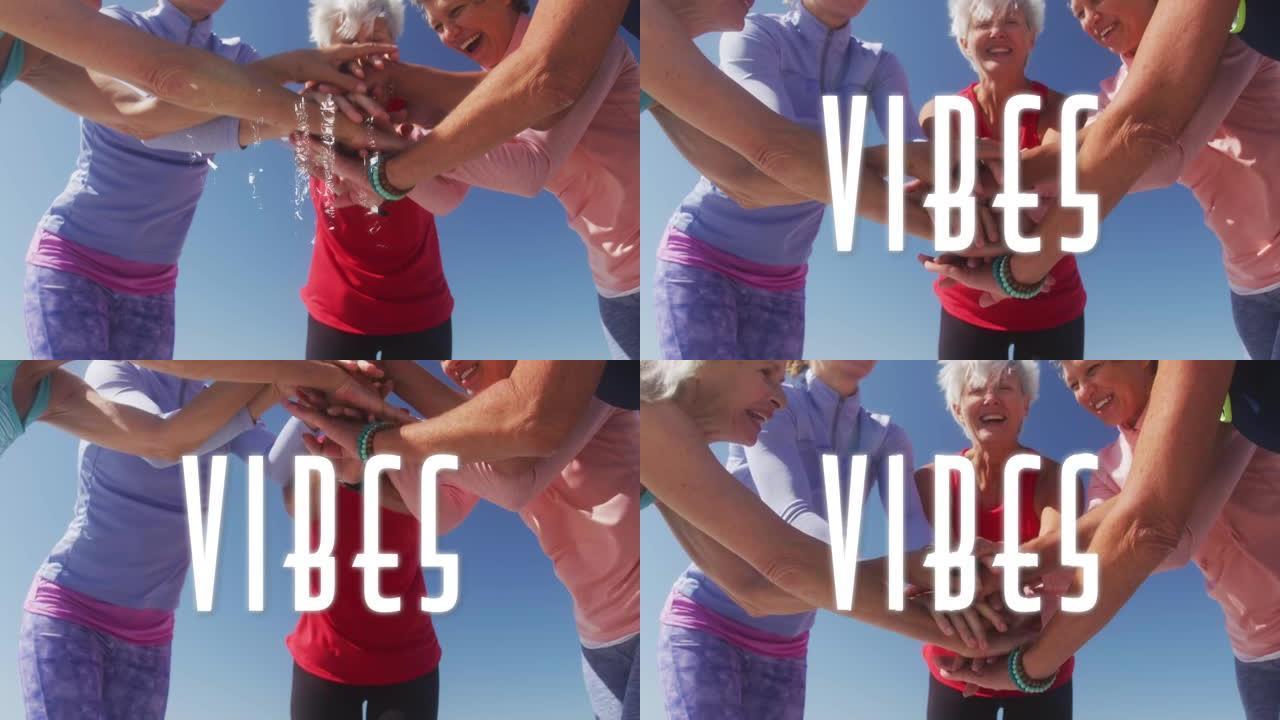 社交媒体氛围的动画，老年女性锻炼，手工堆叠