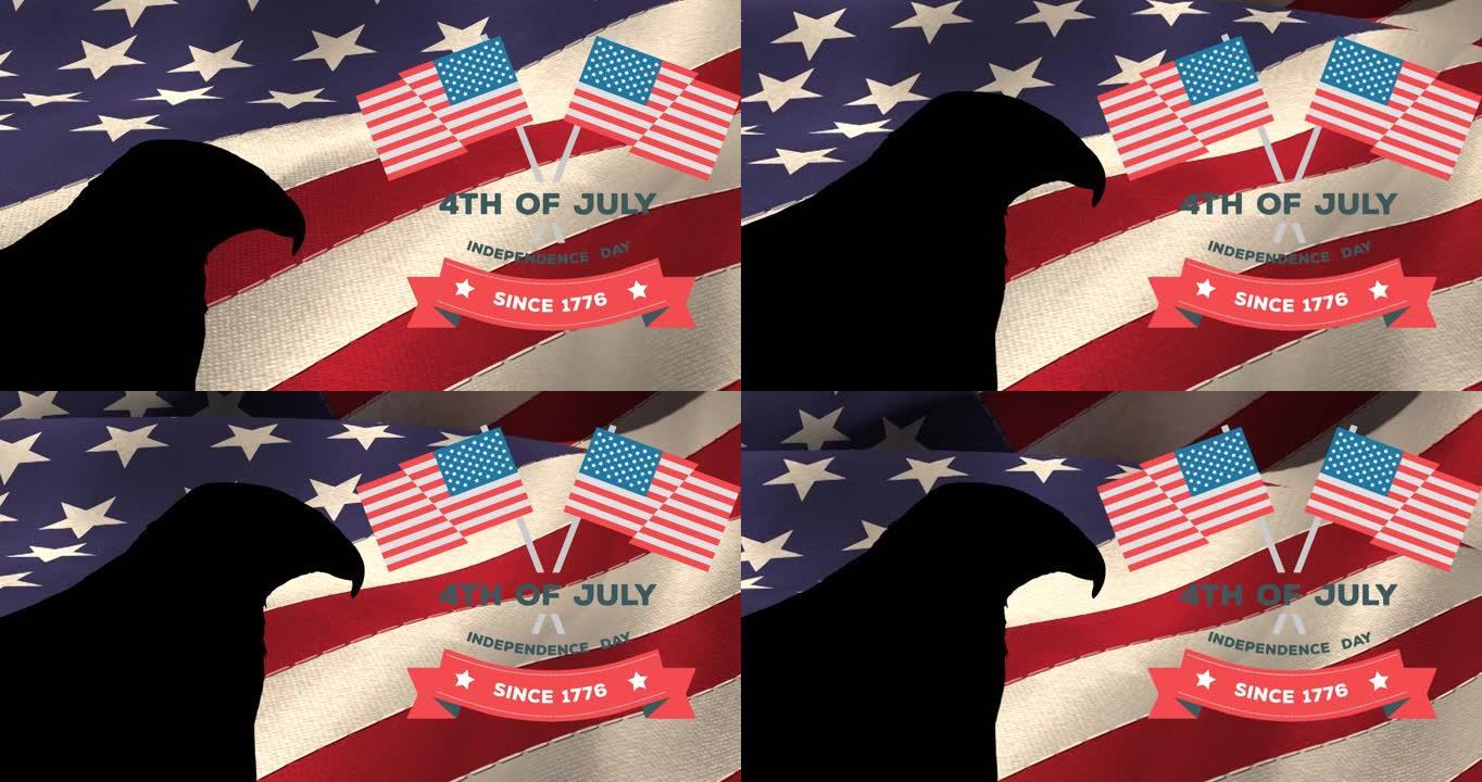 7月4日独立日文本的动画，鹰在美国国旗上