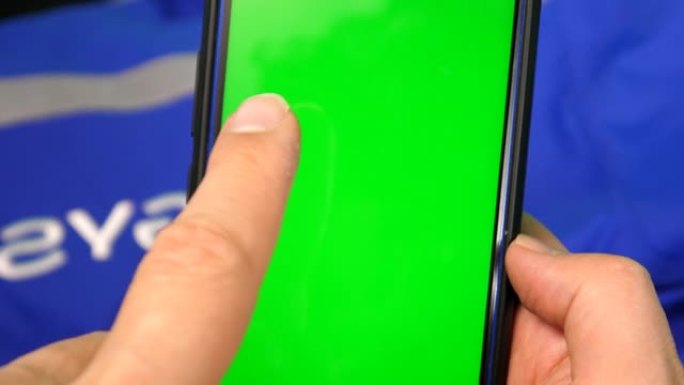 手握绿屏手机，色度