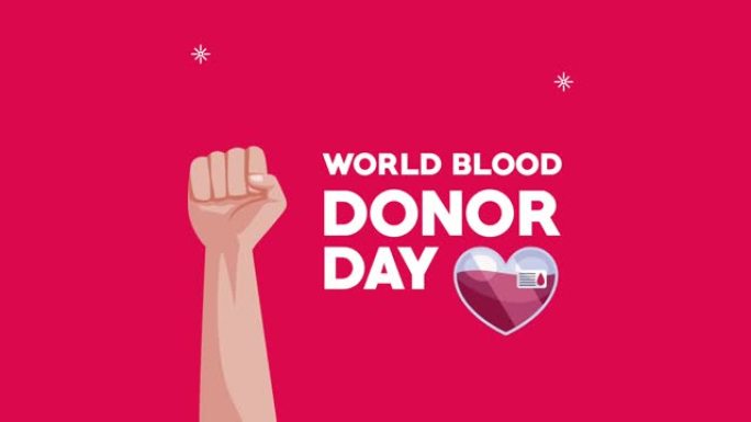 世界献血者日用手和心刻字
