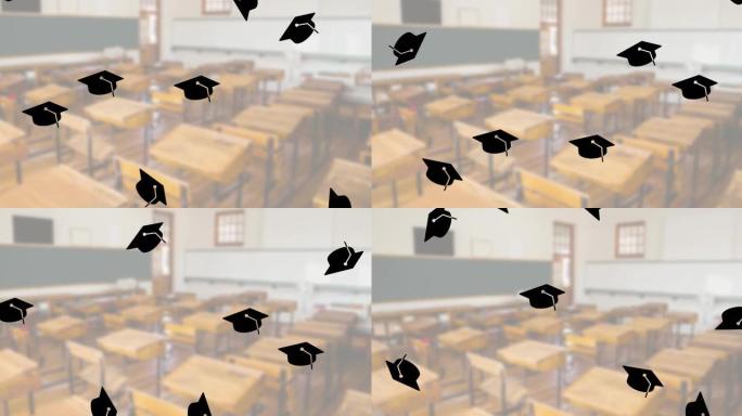 多个毕业礼帽图标落在学校空教室的视野中