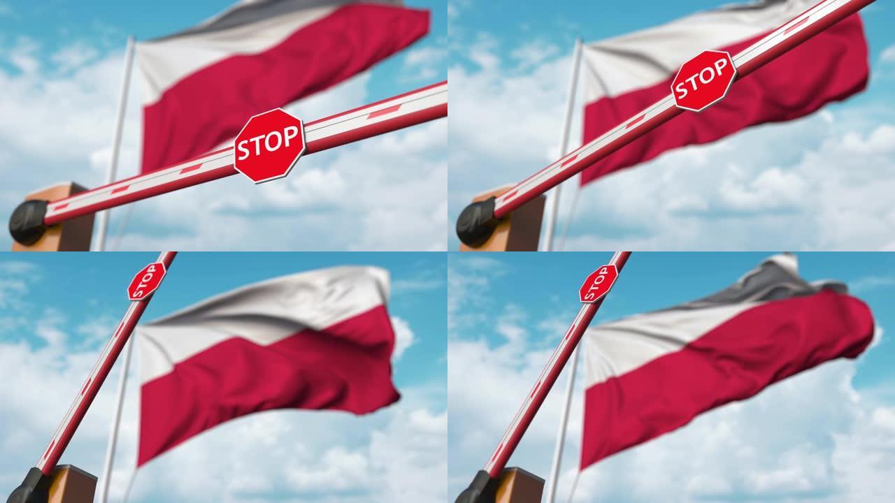 打开吊杆门以波兰国旗为背景