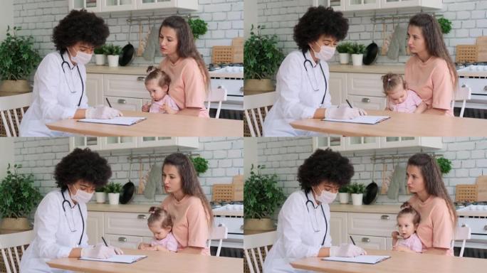 戴着面具的非裔美国女医生在家里检查一个生病的小女孩时写处方