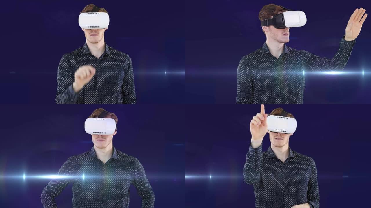虚拟现实耳机中的人的动画，使用虚拟界面，移动光束，紫色