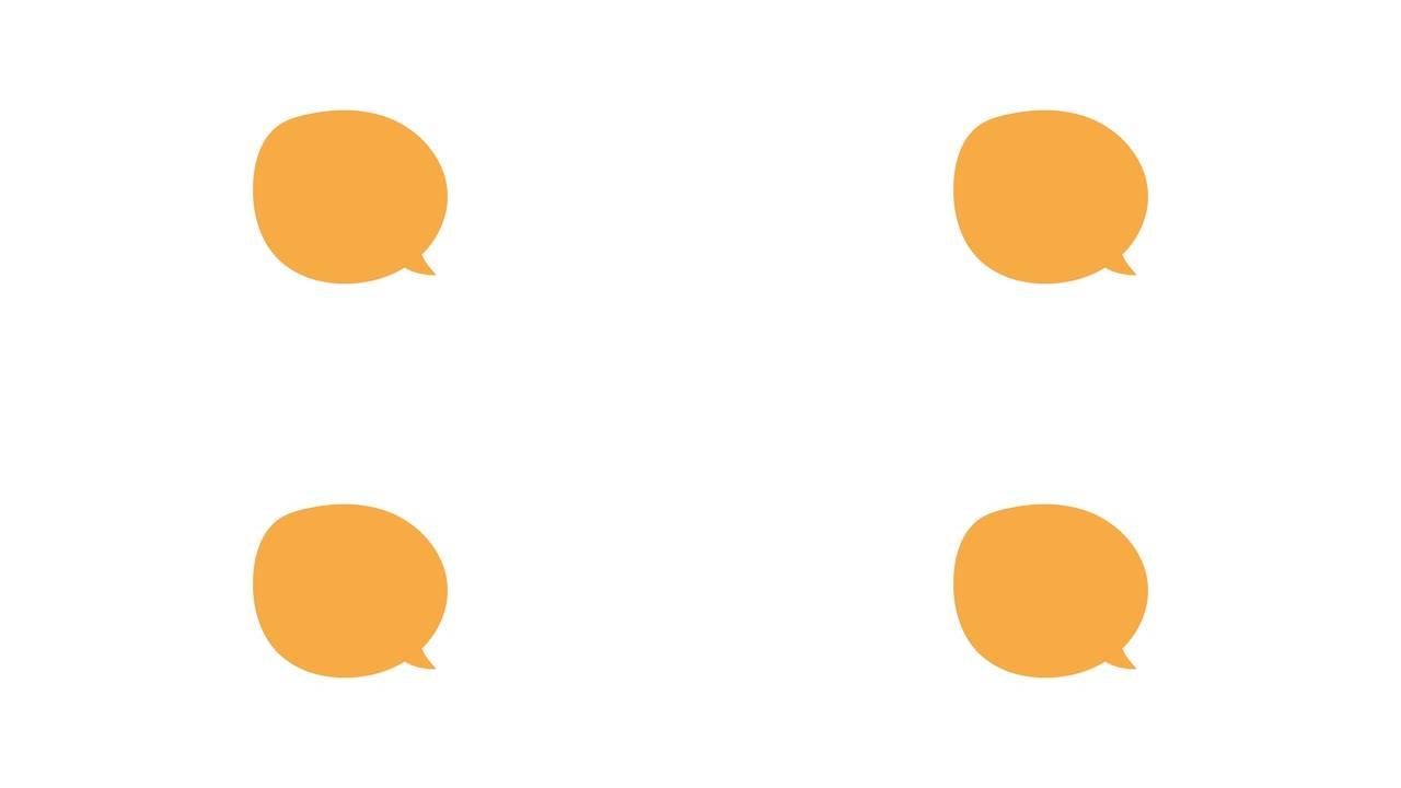 橙色消息气泡运动图形动画。语音框气泡
