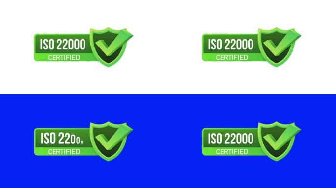 ISO 22000认证徽章，图标。认证印章。平面设计。运动图形。