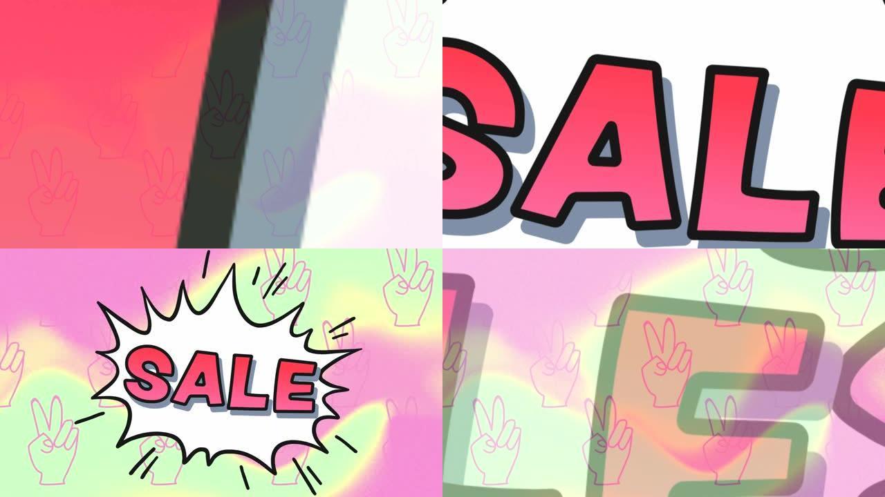 爆炸时红色文字销售动画，粉红色和绿色背景上的和平标志手