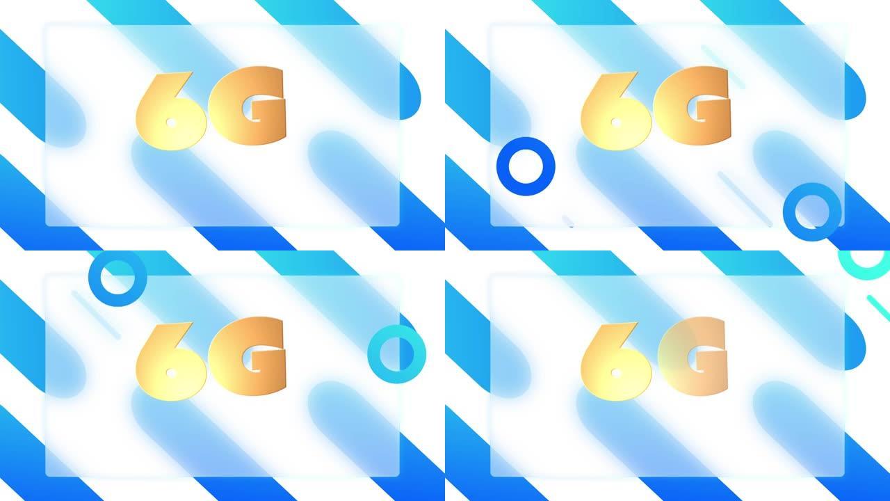 金色文字6g动画，蓝色圆圈漂浮，对角蓝白条纹