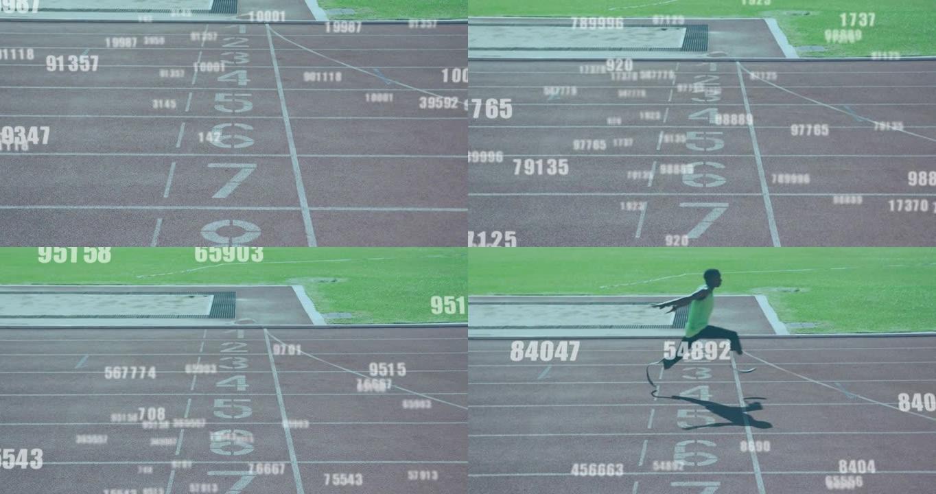 在赛道上奔跑的刀片上改变残疾男运动员的数字动画