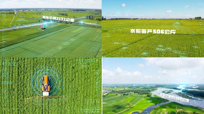 科技农业文字ae