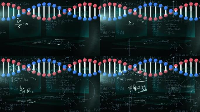 dna链纺丝的动画，屏幕上的数据处理和数学方程式