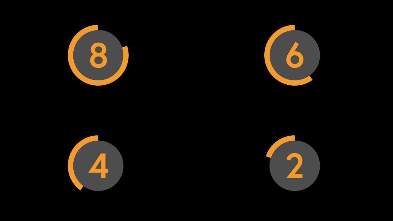 10对1简单设计的数字倒数计时器，带有橙色圆环条，易于使用的透明背景