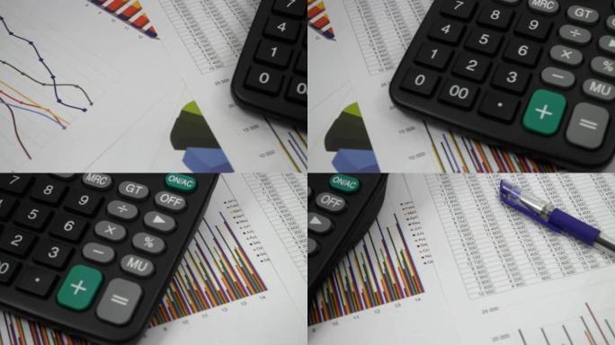 财务报告文档计算器关闭。