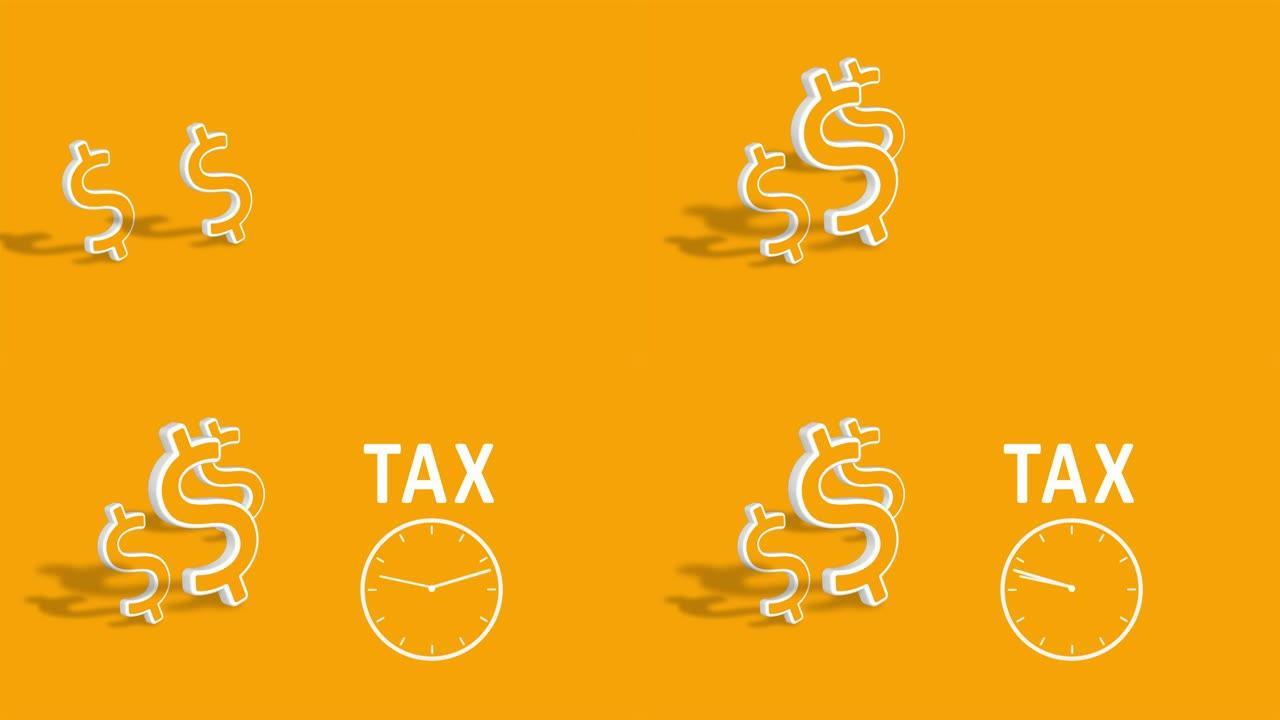 橙色美元符号税收文本和时钟。