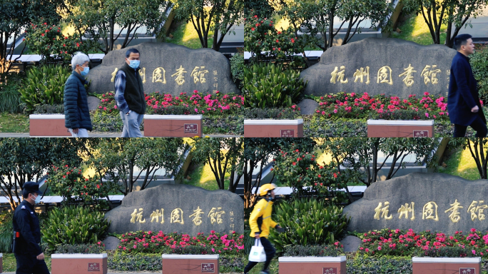 杭州图书馆 行人漫步4K慢动作视频
