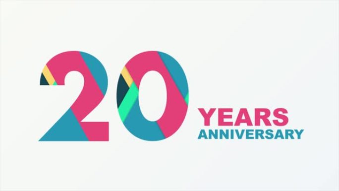 20周年纪念徽章。周年纪念图标或标签。20年庆典和祝贺设计元素。运动图形。