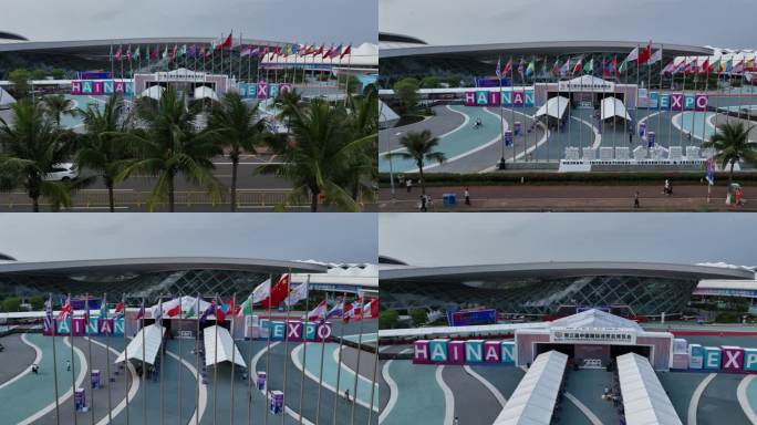 海口 消博会 第三届消博会  国际会展中