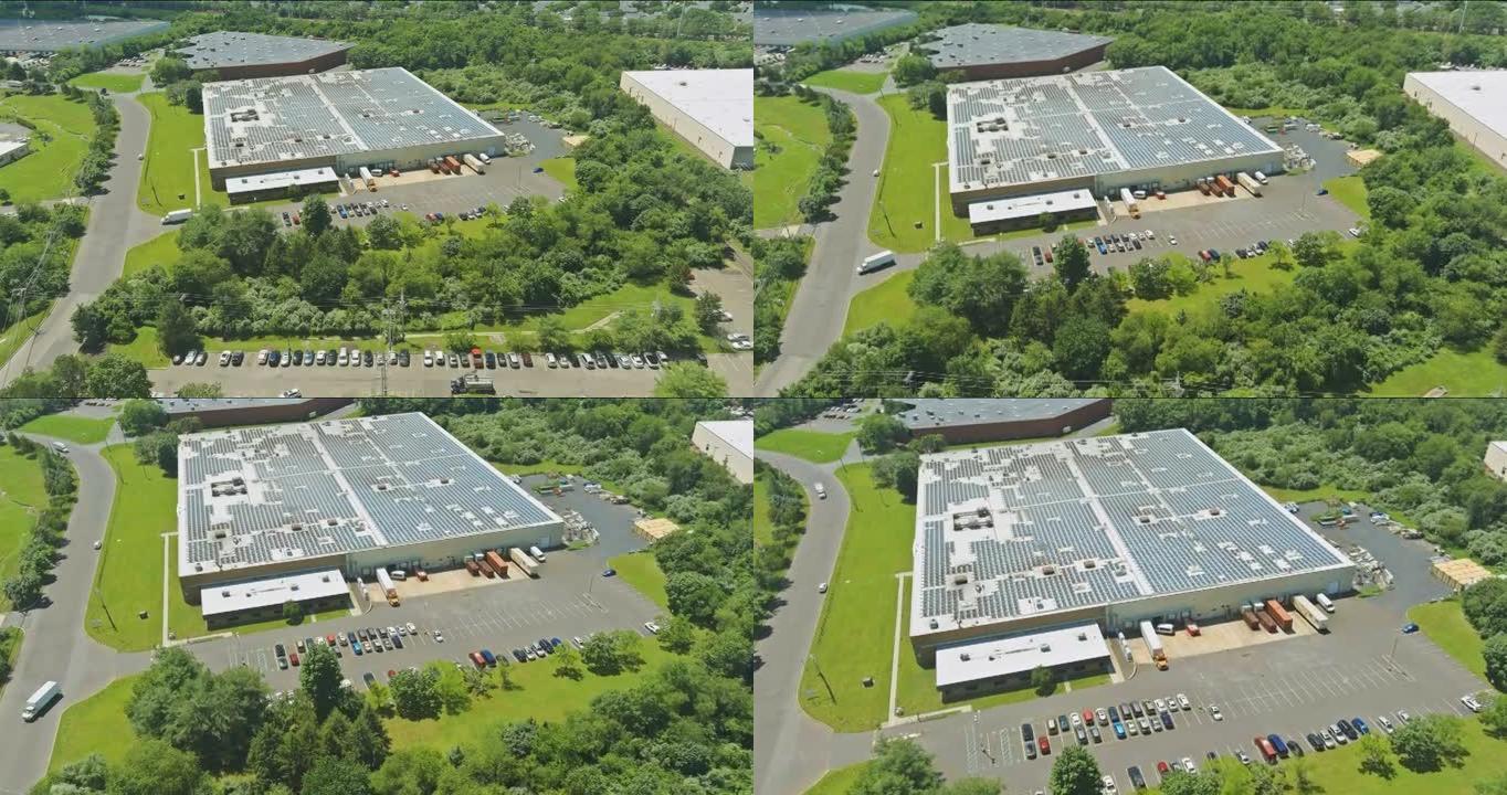 太阳能电池板上的全景鸟瞰图吸收阳光美国小镇附近建筑仓库屋顶的可持续能源
