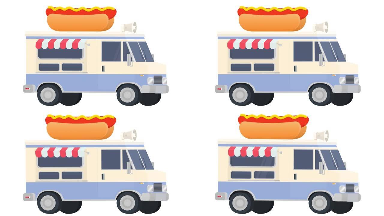 食品卡车。热狗机器动画。卡通