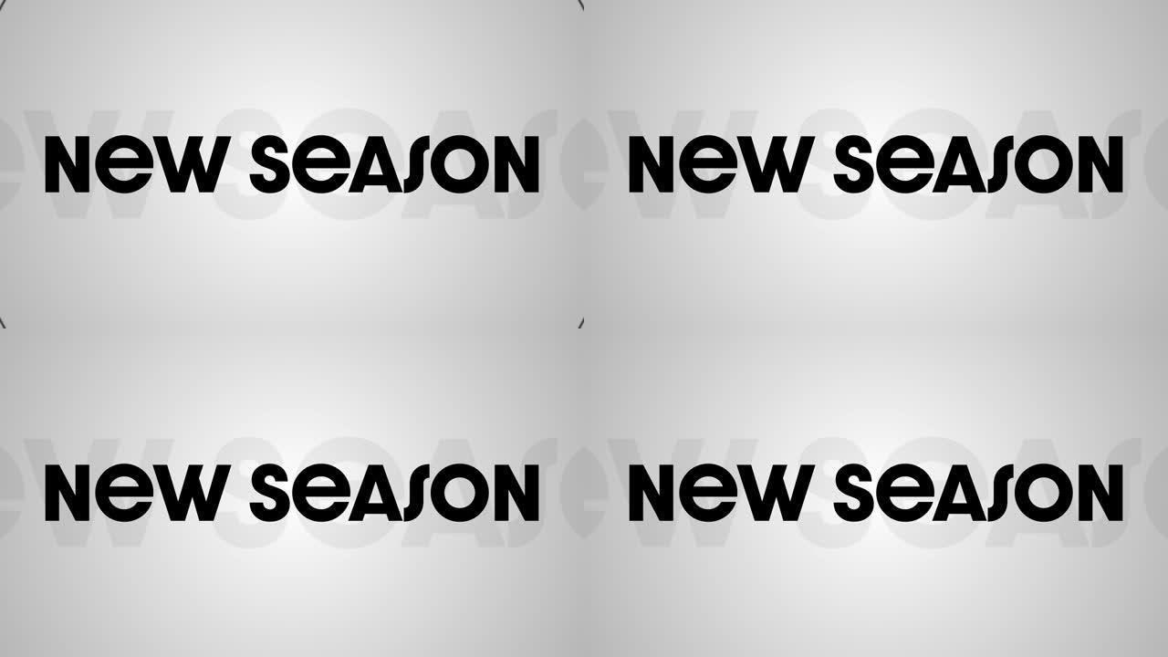 在新的季节文本上扩展圆圈的数字动画，在灰色背景上具有阴影效果