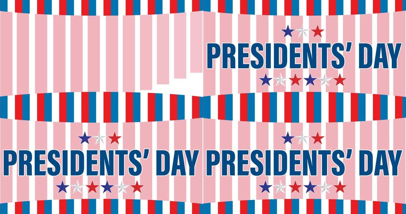 总统日的动画文字，上面有美国国旗条纹上的星星