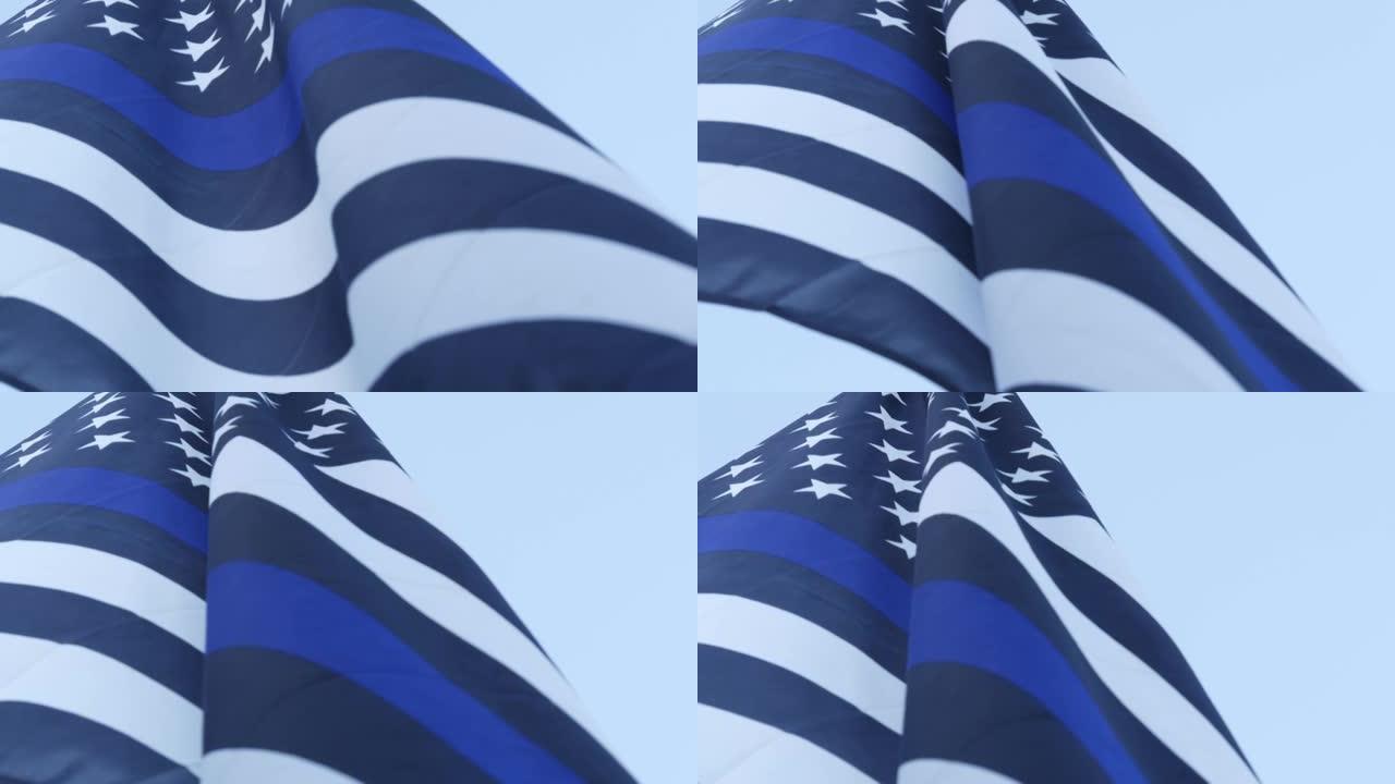 黑色白色美国单色国旗，带有蓝色条纹或线条，警察支持。