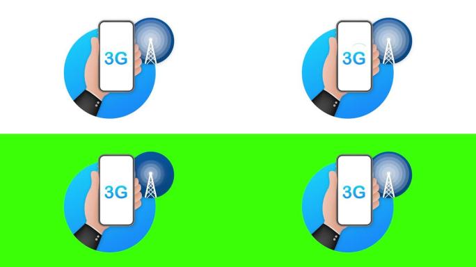 3g网络无线系统和互联网。通信网络。运动图形。