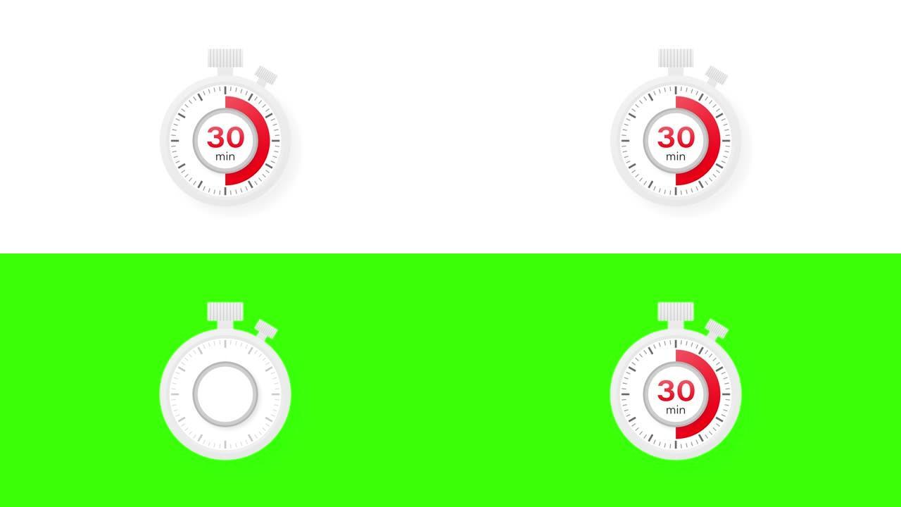 30分钟计时器。平面样式的秒表图标。运动图形。
