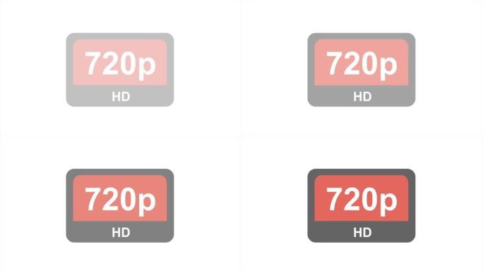 白色背景上的720p分辨率红色图标。动画屏幕分辨率概念