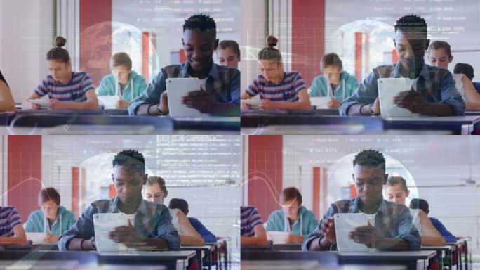 在课堂上使用数字平板电脑在全球范围内对非裔美国男孩进行股票市场数据处理