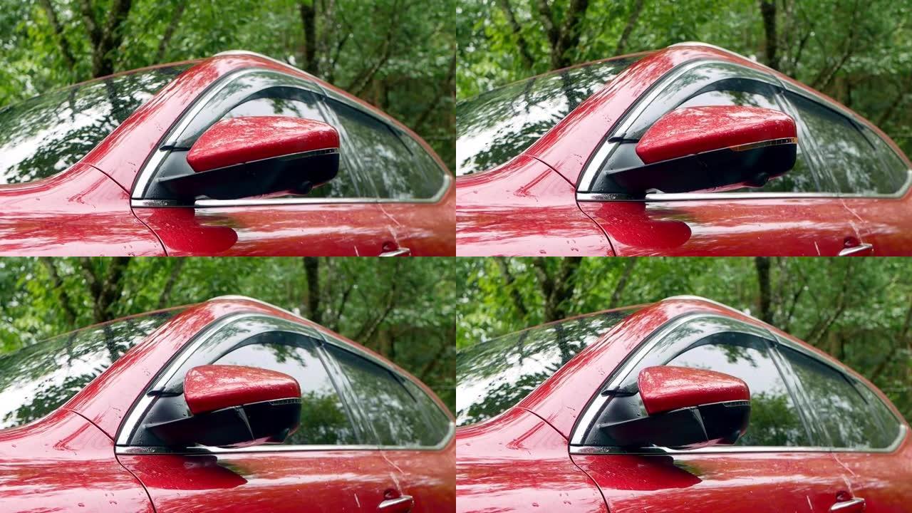 当驾驶员按下遥控器上的按钮以锁定汽车时，汽车侧后视镜的外部视图折叠起来。技术和运输概念。