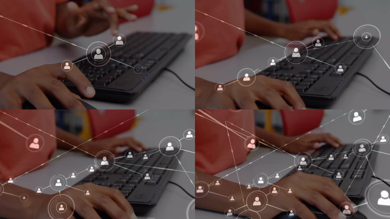 使用计算机的小学生连接网络动画