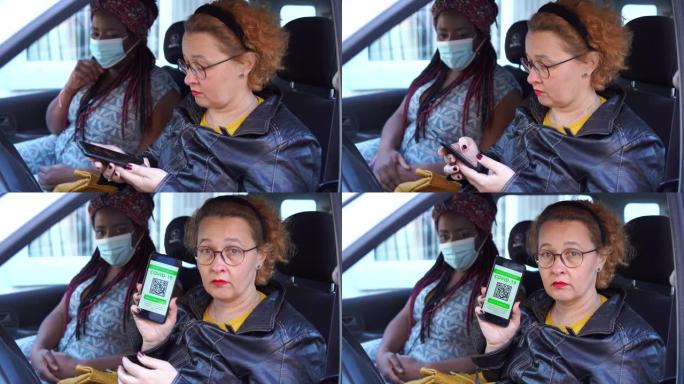 戴眼镜的红发女人展示了汽车上的国际疫苗接种证书