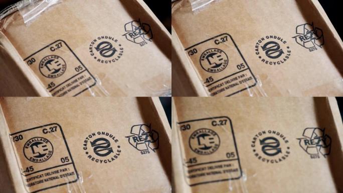 纸箱ondule可回收标志。Emballage证书。产品卡片上的标牌