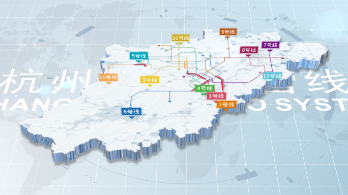 杭州地铁线路运行图（4K宽屏）