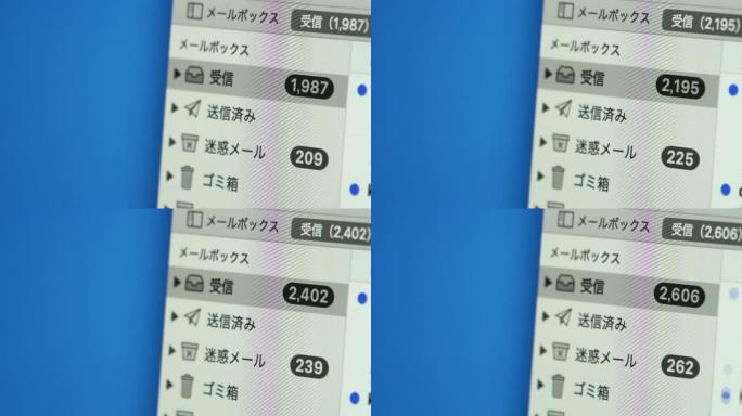 计算机屏幕显示邮件应用程序接收大量传入邮件。散装3