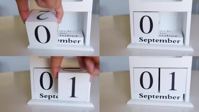 木制日历，对9月1日来说是一个重要的事件。