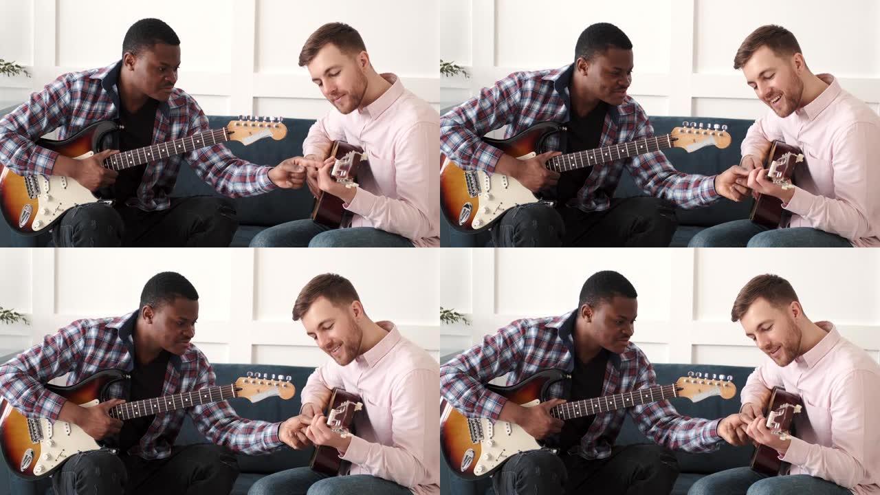 两个朋友学弹原声吉他