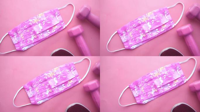粉色哑铃、水瓶和粉色自制面膜