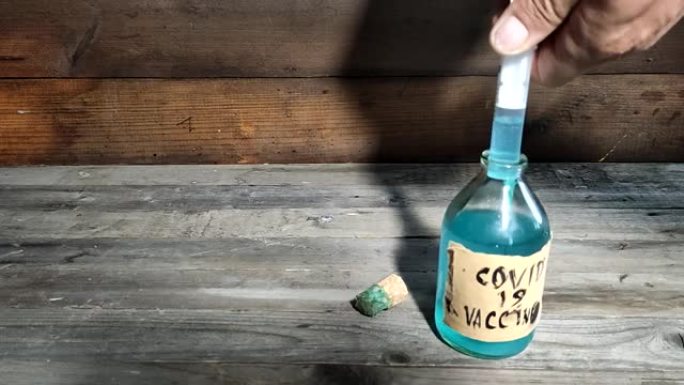 肮脏的手工瓶，带有在不卫生条件下制造的假冠状病毒疫苗和注射器