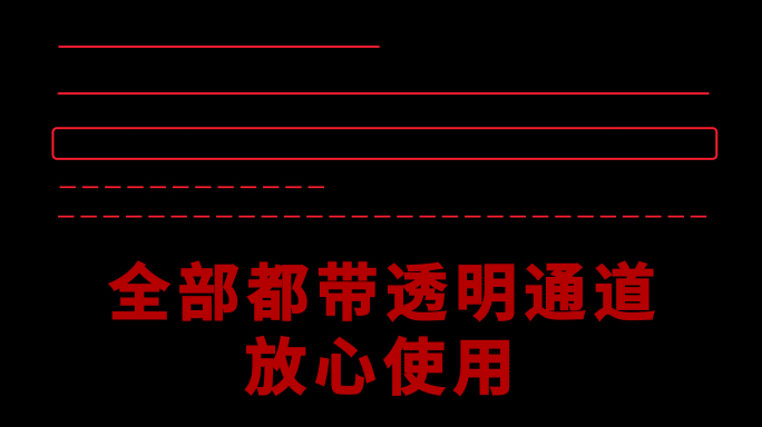 划重点标注标记