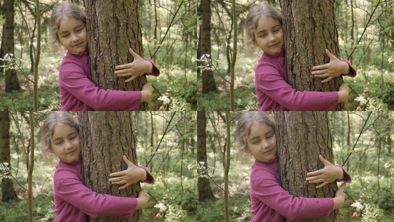 心满意足的小女孩拥抱着大树，表达着自然保护的幸福。和谐平静放松。拯救地球绿色星球。儿童女孩在公园拥抱