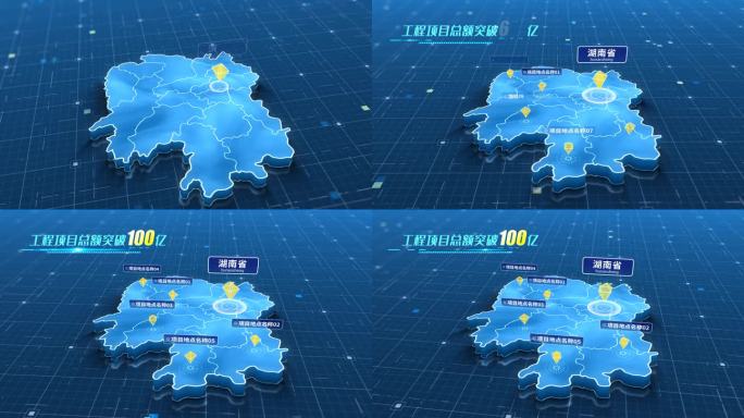 湖南省简洁项目地图模板