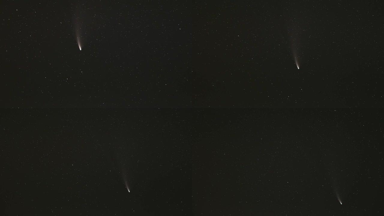 2020年7月18日。夜星天空中的Neowise彗星C2020F3。自然夜空背景。全高清延时