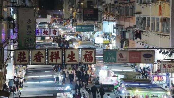 晚上在香港旺角花园街街市漫游的人们-高角度拍摄