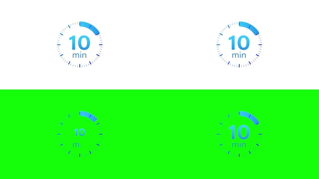 10分钟计时器。平面样式的秒表图标。运动图形。