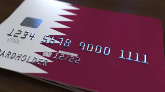 带有卡塔尔国旗的塑料银行卡